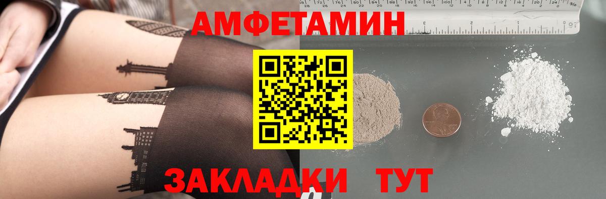 Amphetamine 98% Качканар