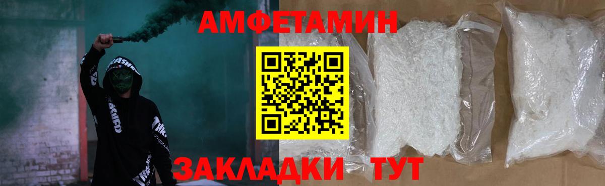 omg онион  Вход с VPN  Качканар  АМФ Розовый  Амфетамин 