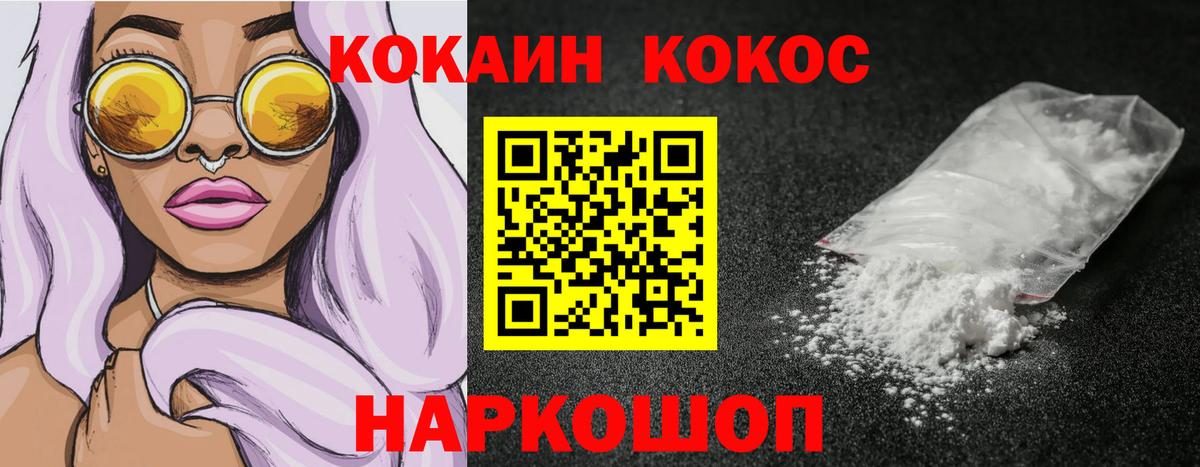 COCAIN Эквадор Качканар