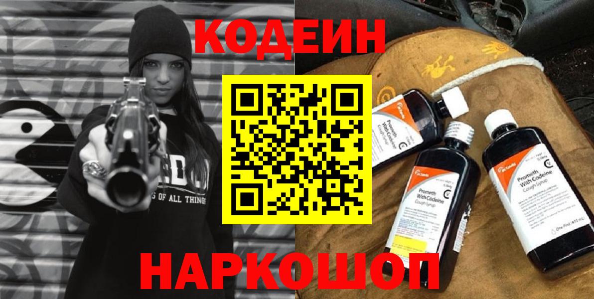 МДМА  Качканар  Экстази  Марихуана  Вход с VPN  Купить наркотики цена  МЕФ   COCAIN  Гашиш 