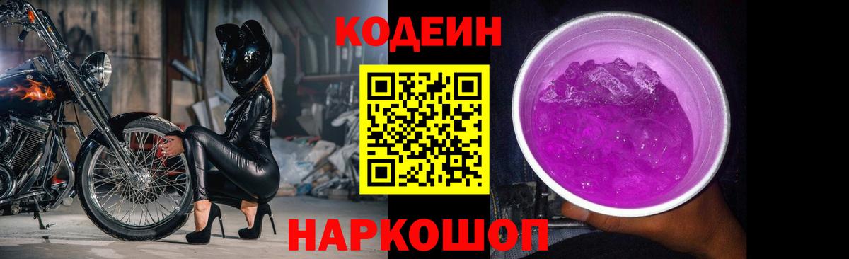 Экстази Качканар