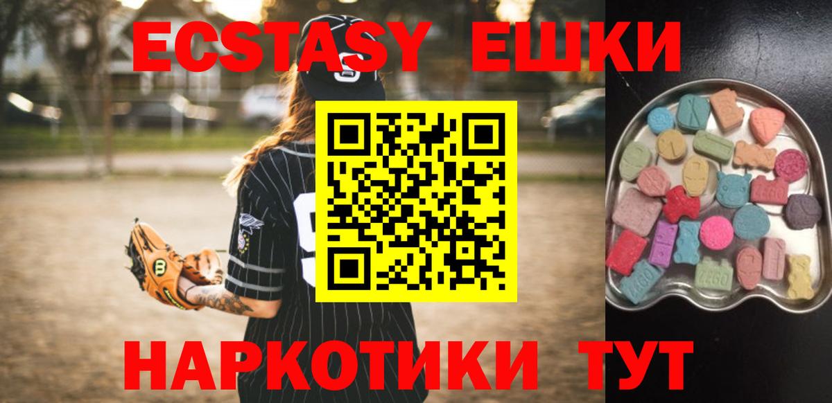 Качканар  Ecstasy louis Vuitton  ЭКСТАЗИ  Вход с VPN  Ecstasy диски 