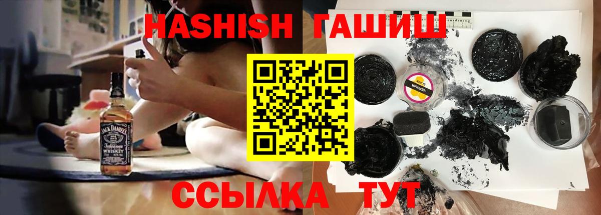 ГАШ гарик Качканар