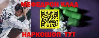 прущие грибы Донецк