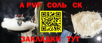 дживик Якутск