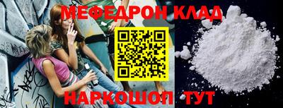 прущие грибы Донецк