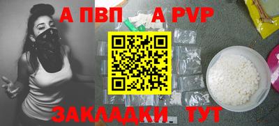 спиды Дубна