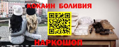 спайс Гусь-Хрустальный