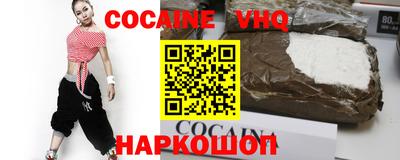 мефедрон Вышний Волочёк