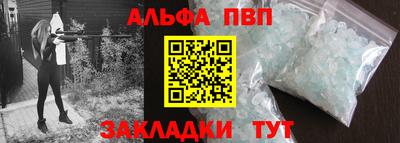 спиды Дубна