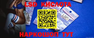 стафф Ялта
