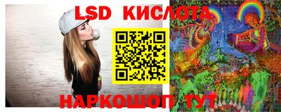 кокаин Гусев