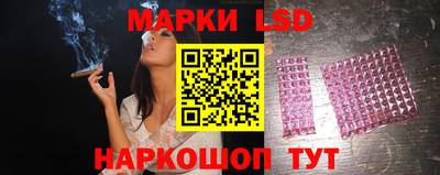 прущие грибы Донецк