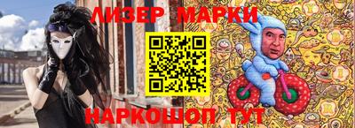 спайс Гусь-Хрустальный