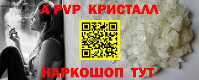 прущие грибы Донецк