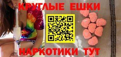 прущие грибы Вязьма