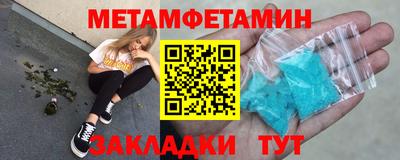 спайс Гусь-Хрустальный