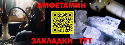 спиды Дубна
