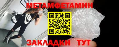 спиды Дубна