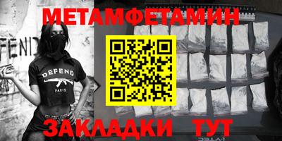 спиды Дубна