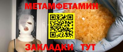 спиды Дубна