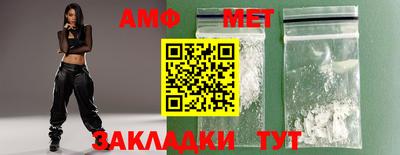 прущие грибы Донецк
