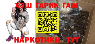 кокаин Гусев