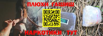 спайс Гусь-Хрустальный