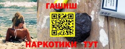прущие грибы Донецк