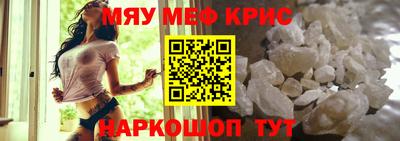 спайс Гусь-Хрустальный