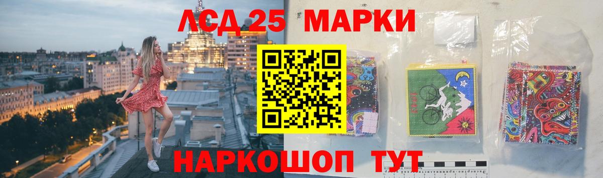 Качканар  LSD-25 экстази ecstasy  ссылка на мегу рабочий сайт  ЛСД экстази  Лсд 25 экстази кислота  Вход с VPN 