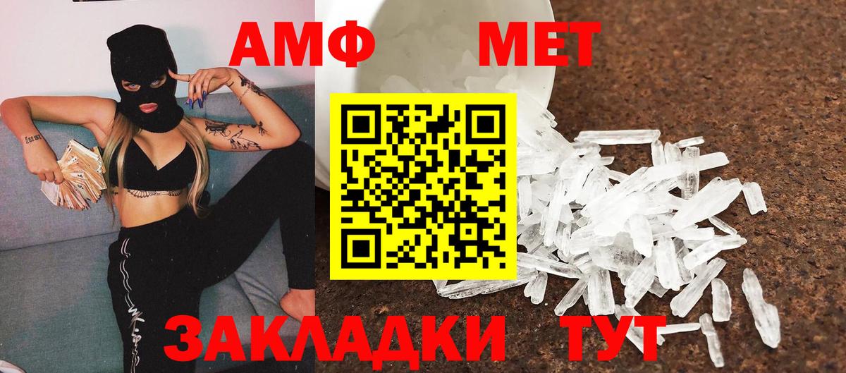 Качканар  Метамфетамин  Вход с VPN  МЕТАМФЕТАМИН кристалл 