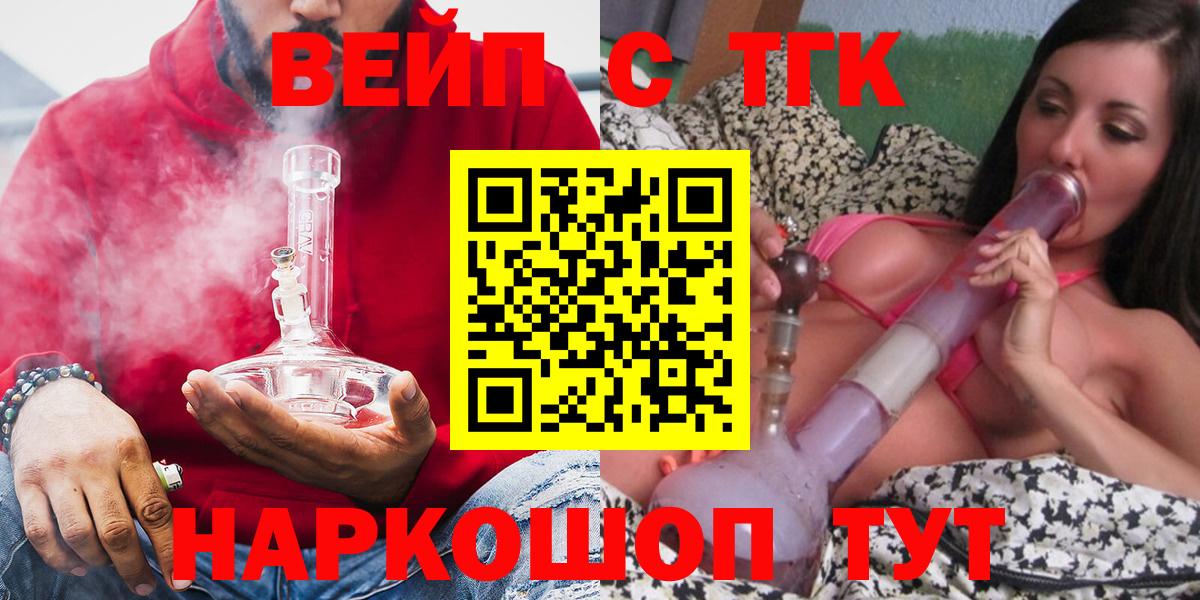 Дистиллят ТГК Wax Качканар