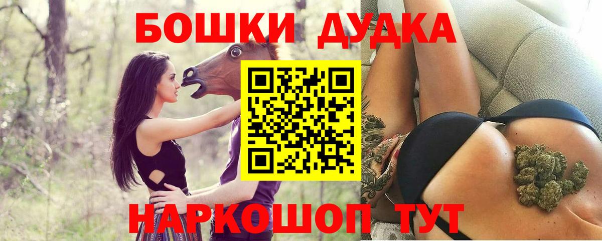 Конопля ГИДРОПОН  Шишки марихуана VHQ  Вход с VPN  Качканар  Каннабис OG Kush 