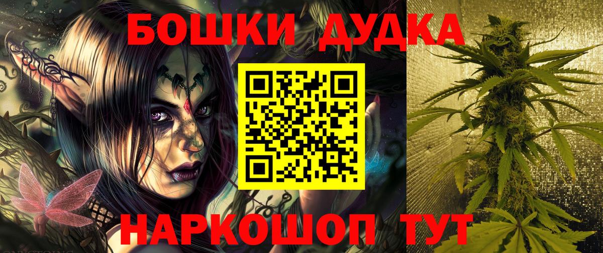 Шишки марихуана планчик Качканар